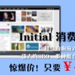 下载排三最新彩吧正版藏机图